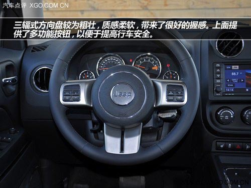 復(fù)古造型 承襲經(jīng)典 試駕Jeep新自由客
