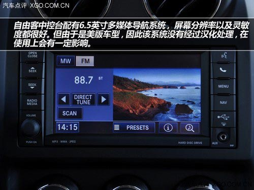復(fù)古造型 承襲經(jīng)典 試駕Jeep新自由客