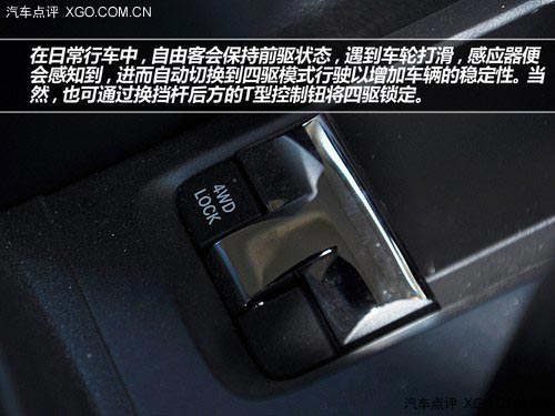復(fù)古造型 承襲經(jīng)典 試駕Jeep新自由客