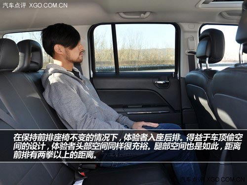 復(fù)古造型 承襲經(jīng)典 試駕Jeep新自由客