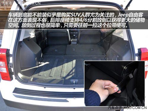 復(fù)古造型 承襲經(jīng)典 試駕Jeep新自由客