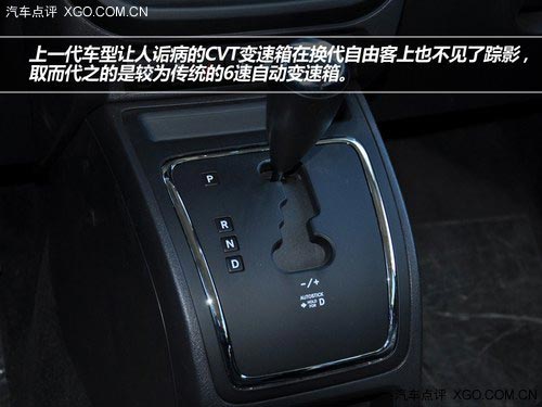復(fù)古造型 承襲經(jīng)典 試駕Jeep新自由客