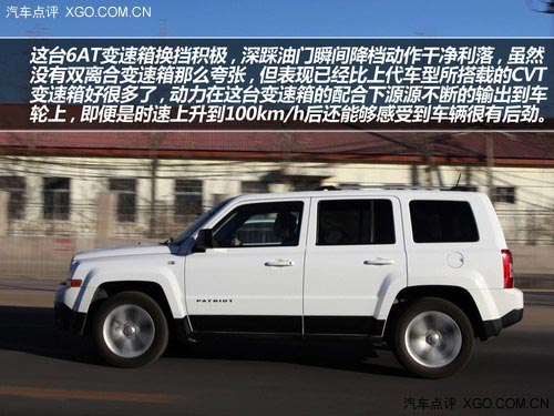 復(fù)古造型 承襲經(jīng)典 試駕Jeep新自由客