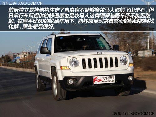復(fù)古造型 承襲經(jīng)典 試駕Jeep新自由客