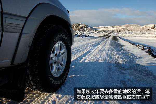有備無患! 為您盤點過年異地用車注意指南