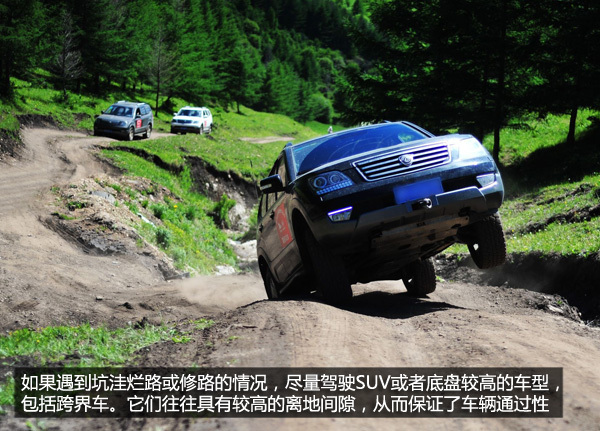 有備無患! 為您盤點過年異地用車注意指南