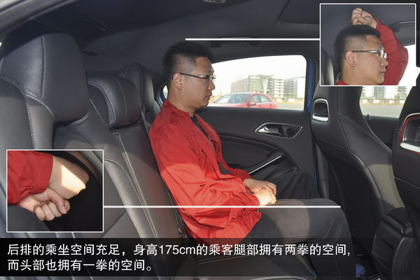 奔馳 A級 實拍 圖解 圖片