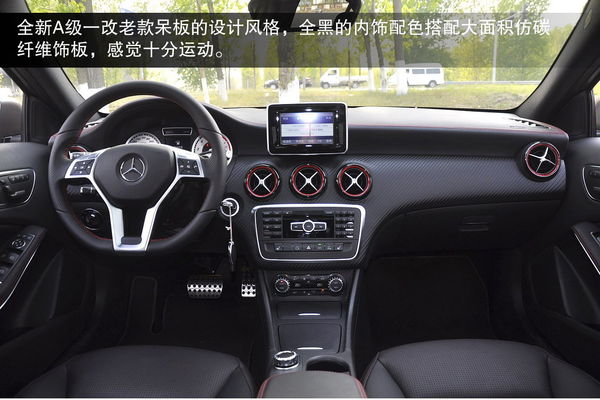 奔馳 A級 實拍 圖解 圖片