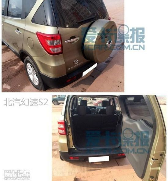 汽車之家