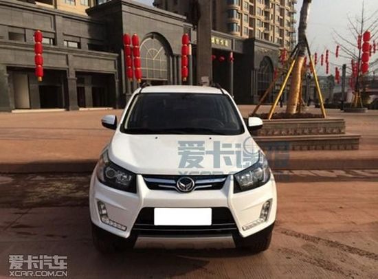 汽車之家