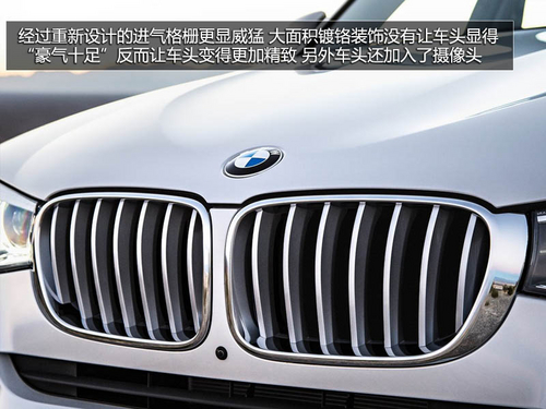 增加設(shè)計套裝/后輪驅(qū)動 新款寶馬X3解析