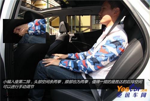試駕報(bào)告 亞訊車網(wǎng) www.yescar.cn