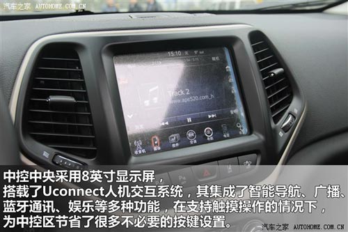 汽車之家