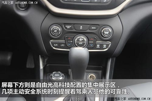 汽車之家