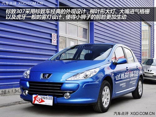 駕車上路很簡(jiǎn)單 四款適合新手購車推薦