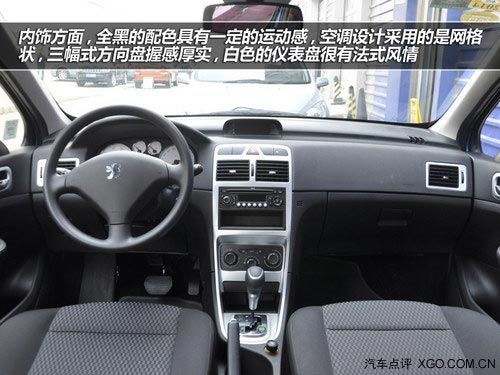 駕車上路很簡(jiǎn)單 四款適合新手購車推薦
