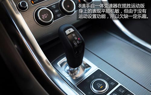 極端個例 試駕路虎SUV-全新攬勝運動版