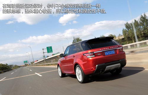 極端個例 試駕路虎SUV-全新攬勝運動版