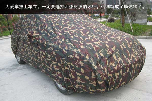 遠離元宵節的鞭炮 防止愛車“中招”指南