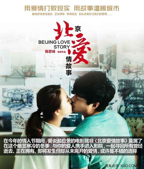 尋找你的愛情 情人節我們該怎樣度過？