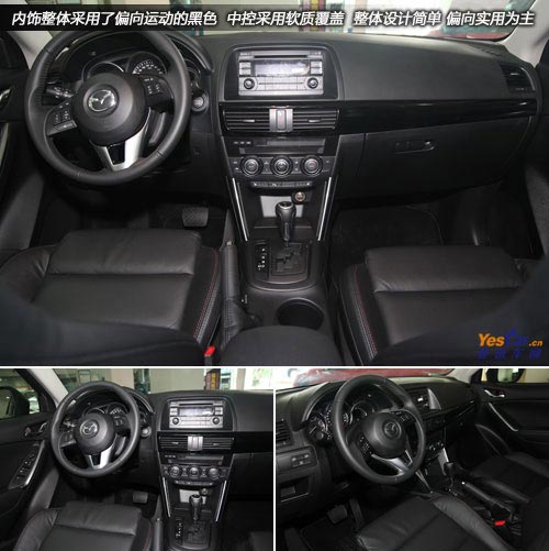 馬自達CX-5