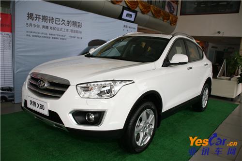 奔騰X80 亞訊車(chē)網(wǎng) www.yescar.cn