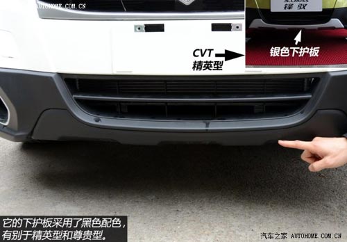 鈴木長(zhǎng)安鈴木鋒馭2014款 1.6L 手動(dòng)進(jìn)取型