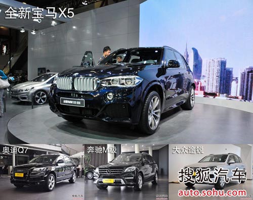 寶馬 X5 實(shí)拍 圖解 圖片