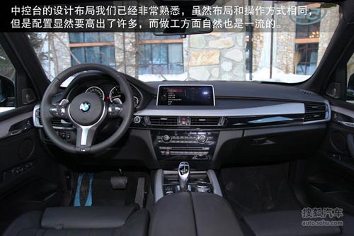 寶馬 X5 實拍 圖解 圖片