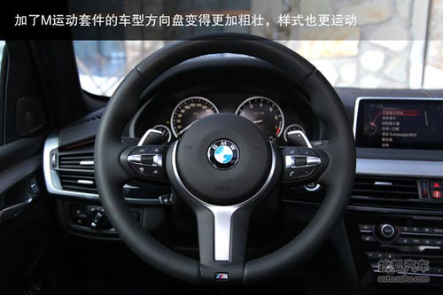 寶馬 X5 實拍 圖解 圖片
