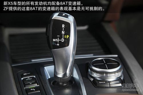 寶馬 X5 實拍 圖解 圖片