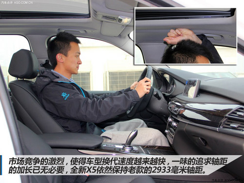 繼續引領潮流 寶馬全新一代X5新車實拍