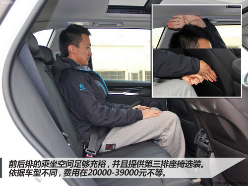 繼續引領潮流 寶馬全新一代X5新車實拍