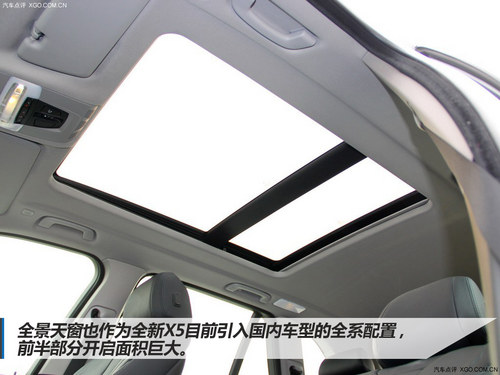繼續引領潮流 寶馬全新一代X5新車實拍