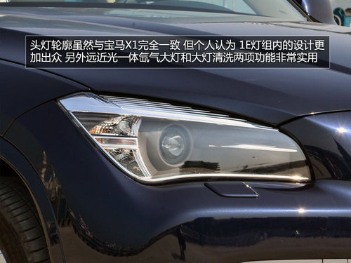 試駕之諾1E