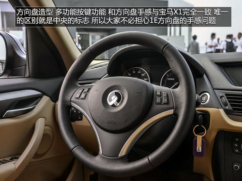 試駕之諾1E