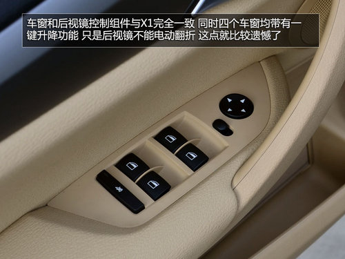 試駕之諾1E