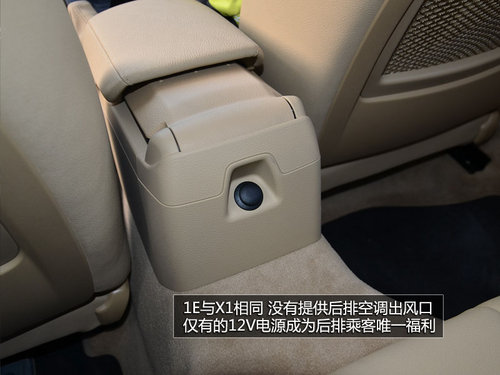 試駕之諾1E