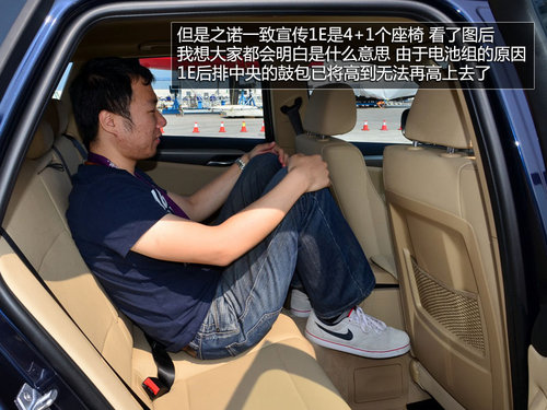 試駕之諾1E