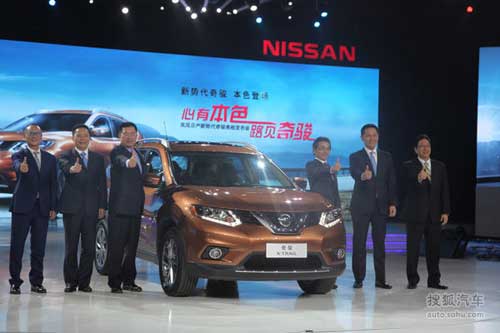 2014年東風日產全新奇駿成都發布會