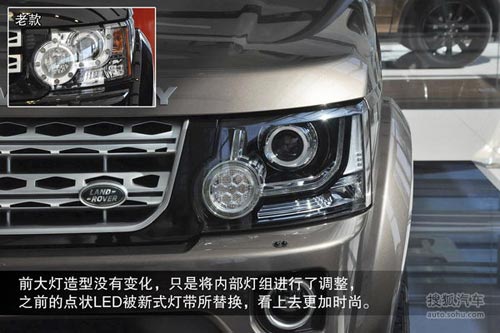 路虎 第四代發(fā)現(xiàn) 實(shí)拍 圖解 圖片