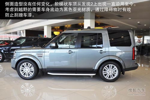 路虎 第四代發(fā)現(xiàn) 實(shí)拍 圖解 圖片