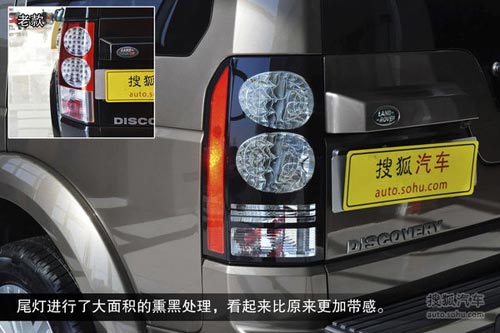 路虎 第四代發(fā)現(xiàn) 實(shí)拍 圖解 圖片