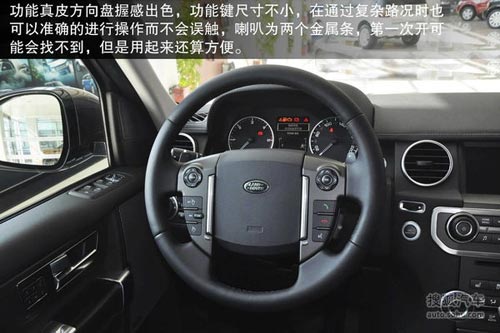 路虎 第四代發(fā)現(xiàn) 實(shí)拍 圖解 圖片