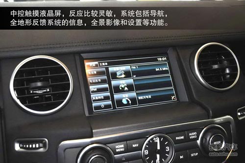 路虎 第四代發(fā)現(xiàn) 實(shí)拍 圖解 圖片