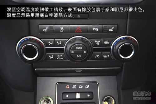 路虎 第四代發(fā)現(xiàn) 實(shí)拍 圖解 圖片