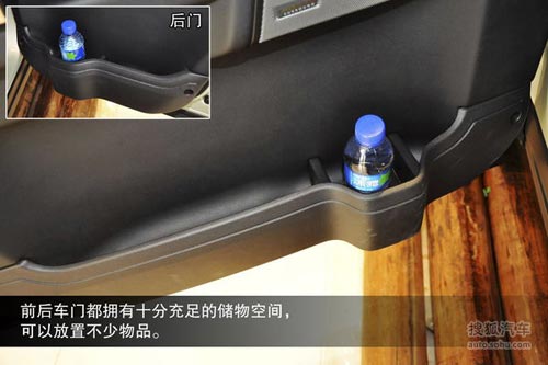 路虎 第四代發(fā)現(xiàn) 實(shí)拍 圖解 圖片
