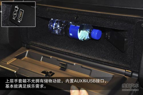 路虎 第四代發(fā)現(xiàn) 實(shí)拍 圖解 圖片