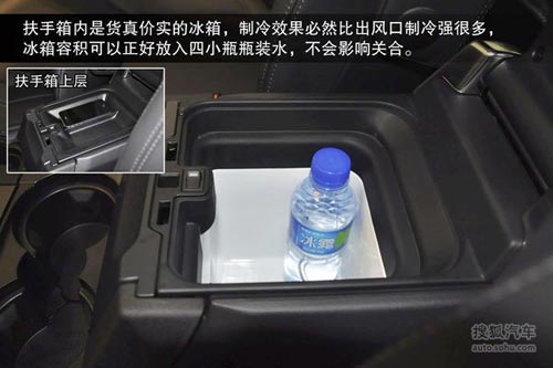 路虎 第四代發(fā)現(xiàn) 實(shí)拍 圖解 圖片