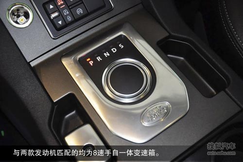 路虎 第四代發(fā)現(xiàn) 實(shí)拍 圖解 圖片